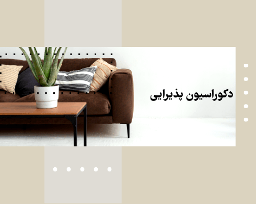 بنر اصلی وودن