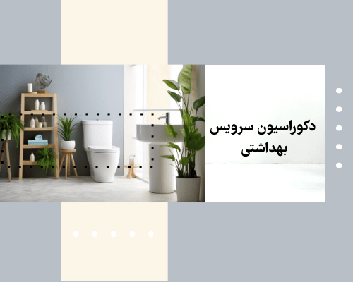 بنر اصلی وودن