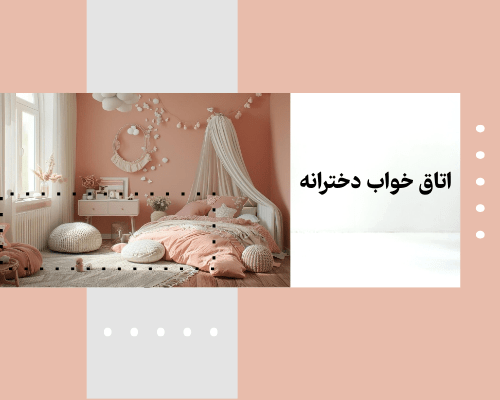 بنر اصلی وودن